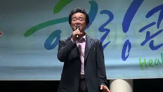 김상엽(무심세월)/경북도민화합 힐링콘서트(대한예술인협동조합)/2023.9.24.(12회차)