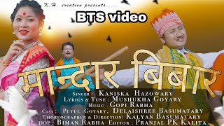 Mandar Bibar official music video || Bodo BTS video 🤣 || #bodokalyanmix