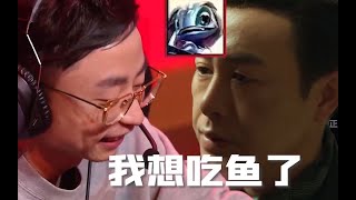 主播真会玩LOL手游篇：告诉刚子，我想吃鱼了#10