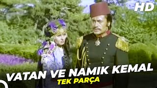 Vatan ve Namık Kemal | Cüneyt Arkın Fatma Girik Filmi