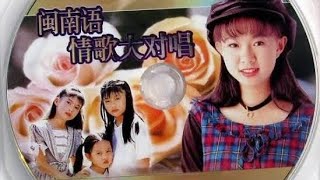 梅花三姐妹演唱會全集 DVD版 原版官方專輯 FULL ALBUM