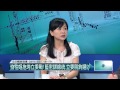 06172015汪潔民 壹起來翻轉p1 柯建銘爆料藍看衰洪！協商總統　立委分開選？