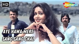 Aye Hawa Mere Sang Sang Chal | Babu | Rati Agnihotri, Deepak Parashar | Lata Mangeshkar Hit Songs