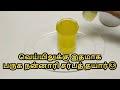 நன்னாரி சர்பத் nannari sarbath summer drink varieties w tamil subtitles