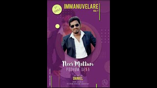 IMMANUVELARE VOL - 1 / SONG 2 / NEER MATTUM SONG/ NEW TAMIL CHRISTIAN SONG 2020