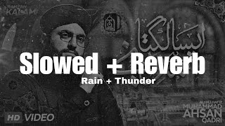 Aisa Lagta Hai Madine - New Ramzan Naat  - Hafiz Ahsan Qadri | Slowed + Reverb | Islamic music 2.0