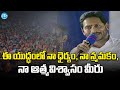 CM Jagan  Power Full Speech At Srikakulam Public Meeting | CMJagan  | iDream kakinada