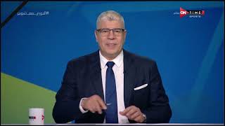 ملعب ONTime - الثلاثاء 29 سبتمبر 2020 مع أحمد شوبير - الحلقة الكاملة