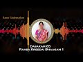 Dasakam 65 - Raasa Kreedai Part 1 - Learn Narayaneeyam Slokas Step by Step - By Rama Vaidyanathan