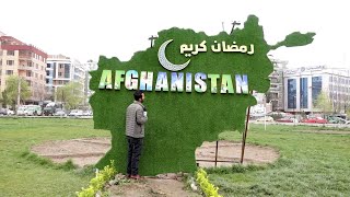 Beautiful view of Afghanistan map in Parwan 2 Sqaure/نمای زیبای نقشه افغانستان در چهارراهی پروان دوم