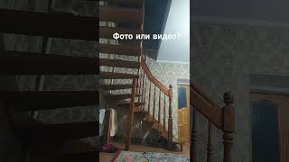 Фото или видео