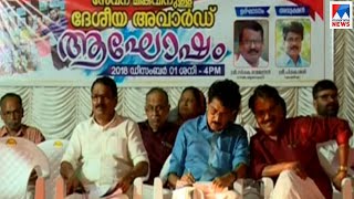 സിപിഎമ്മിന്‍റെ സസ്പെന്‍ഷന്‍ വെറും തട്ടിപ്പ്; പി.കെ.ശശി നേതാക്കള്‍ക്കൊപ്പം വേദിയില്‍  | P K Sasi