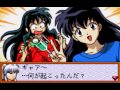 【犬夜叉 かごめの戦国日記】ed：お家デート