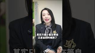 你是在倾听，还只是等待发言？ 婚姻关系 男女 伴侣