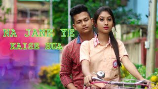NA JANE YE KAISE HUA | Love Story | Anupam Bhowmick | Ft. Priyasmita & Ripon | Love Sin