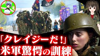 【自衛隊最強部隊】第13普通科連隊山岳レンジャー「米軍も裸足で逃げ出す自衛隊のレンジャー訓練」【凛護隊】