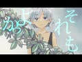 キミノカゼハ feat.初音ミク 夕焼けモンスターp