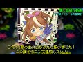 ウマ娘グミ・シール2箱 α開封！本戦！！～購入品紹介動画080