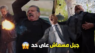 الهيبة 3 |  لكل واحد فكر يإذي جبل هلاء موسم الحصاد 😏