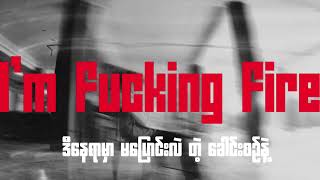 PWT2G - ခေတ်ပျက်ထဲက လူ [ Official Visualizer ]  (VEEDY ON THE BEAT X SEASKY_BEATZ)