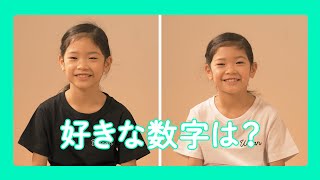 双子に同じ質問をしてみたら…？