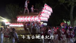 2016年伴林神社宵宮セレモニー