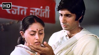 Tere Mere Milan Ki Yeh Rainaa | Abhimaan (1973) | Amitabh Bachchan | Kishore Kumar & Lata Mangeshkar