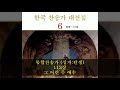 통합찬송가 성자 탄생 113장 그 어린 주 예수