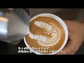 コーヒーでスイッチon！ hakubi coffee