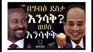 የአልሲስ ነገር - ማንን እየዋሸ? ልዩ ጥንቅር