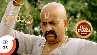 Mere Sai - న సాయి - Ep 35 - Full Episode