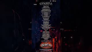 Thunivu 3rd Single Update Gangster | Thunivu Gangster song Update | Thunivu Update | Thala Ajith