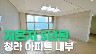 청라 센트럴 에일린의 뜰 아파트 34평A타입 [혼자서 집 보기]