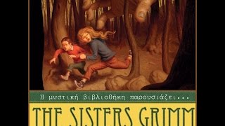 🌠SISTERS GRIMM//οι αδερφές Γκριμ 🏰