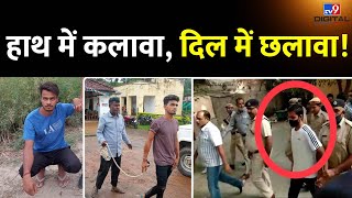 Sakshi Murder Case:  हाथ में कलावा, दिल में छलावा! Sahil | Delhi Police | LIVE