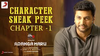 Adanga Maru - Character Sneak Peek  | Jayam Ravi | Raashi Khanna | Sam CS | Tamil Trailers 2018