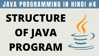 Basic Structure of Java Program in Hindi - Tutorial #4