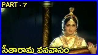Seetharama Vanavasam  - Movie Part - 7 _ Ravi, Jayaprada