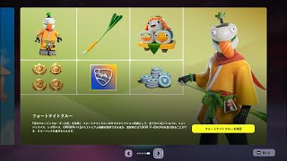 あけましておめでとうございます　今年もよろしくお願いします。　#fortnite