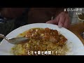 【和歌山グルメ】タプロース　カツカレー　カレー　オムカレーで人気　和歌山ランチ　【ジムニーで行く】