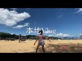 ［本地vlog 科學館～ 彼思動畫的科學秘密