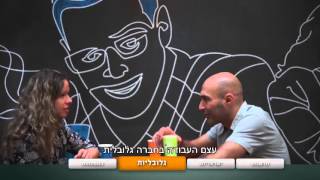 פוקסי מדיה מציגה: הצצה לחברות העתיד - ECI הגלובלית