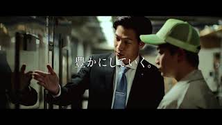 株式会社タブチ　CM（2023）