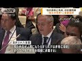 日本政府は参加見送り“核禁止条約会議”宣言採択 2022年6月24日