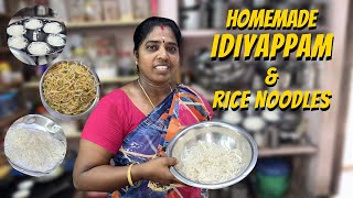 💥Homemade Idiyappam \u0026 Rice Noodles🤤 | Ts family #youtubetrending #tsfamily #trending