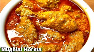 Shahi Chicken Korma Lucknowi Andaz me banane ka tarika❤️Deg Jaisa Chicken Korma By Zaika e Lucknow