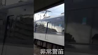 京阪電車 快速急行 3000系 非常警笛 #警笛