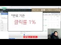 월 매출 1억을 만든 네이버 쇼핑 광고 전략 공개합니다. feat. 스마트스토어 광고 운영전략편