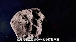 重量10万吨，直径1000米的小行星撞击地球，可以用核弹击毁吗？