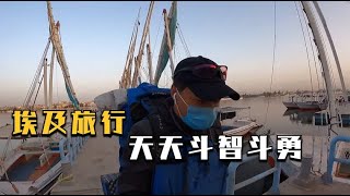 环球旅行621天上：埃及旅游小贩坑老外成习惯，我如何10元过尼罗河【鞋底骑车环球旅行】